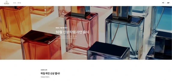 Zaemit AI로 제작한 웹사이트 예시